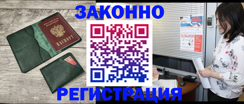 временная регистрация госуслуги в Родниках